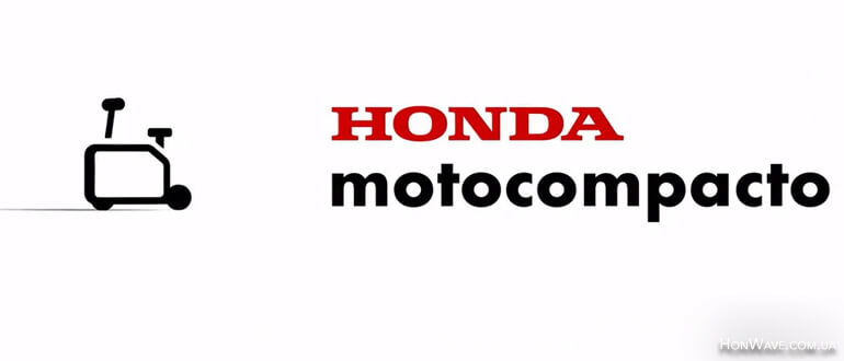Возвращение Honda Motocompo: новая торговая марка дает нам надежду